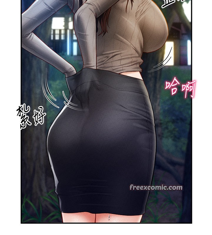 135P - 私密视角