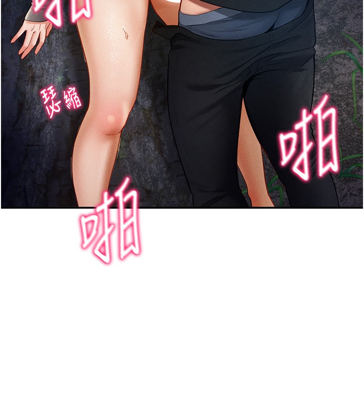 143P - 私密视角