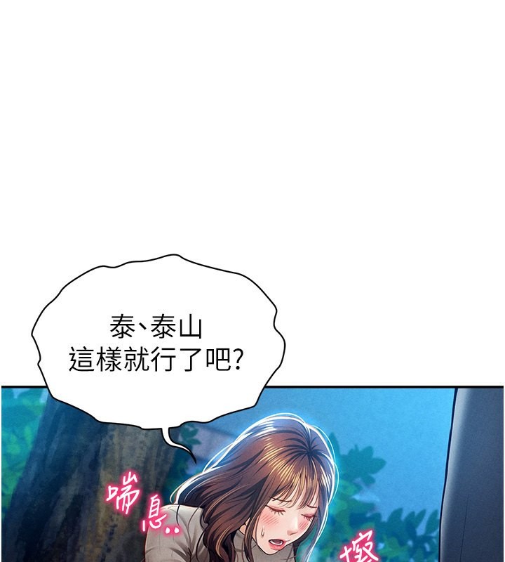 1P - 私密视角