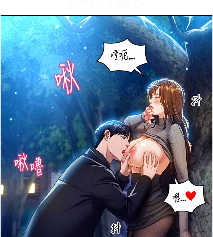 21P - 私密视角