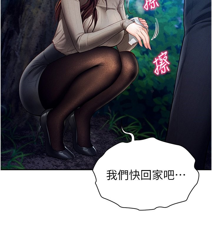 2P - 私密视角