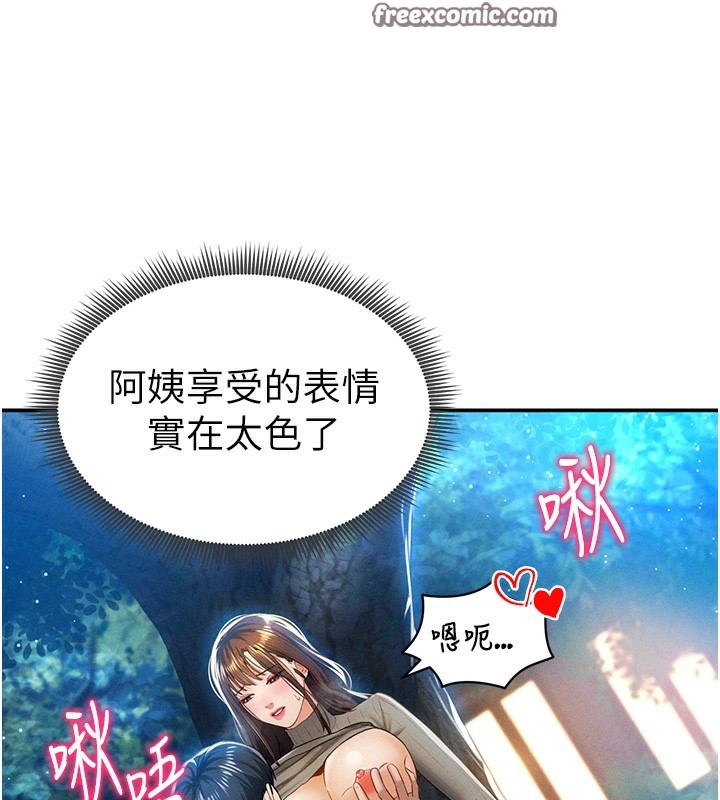 30P - 私密视角