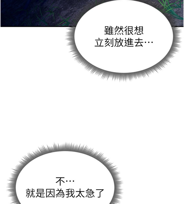 32P - 私密视角