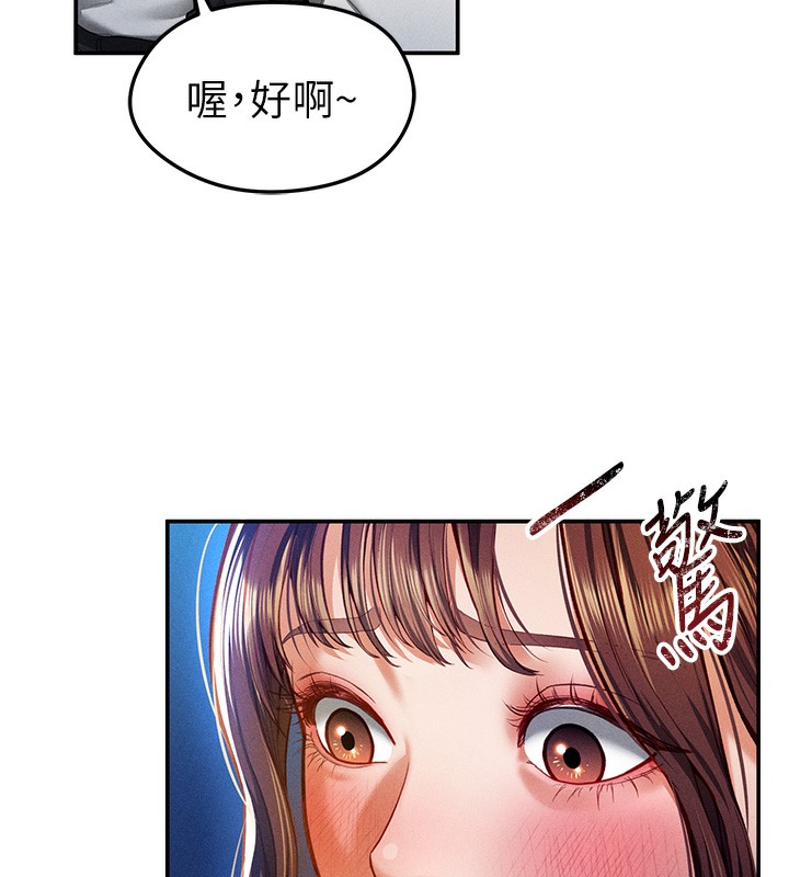 43P - 私密视角