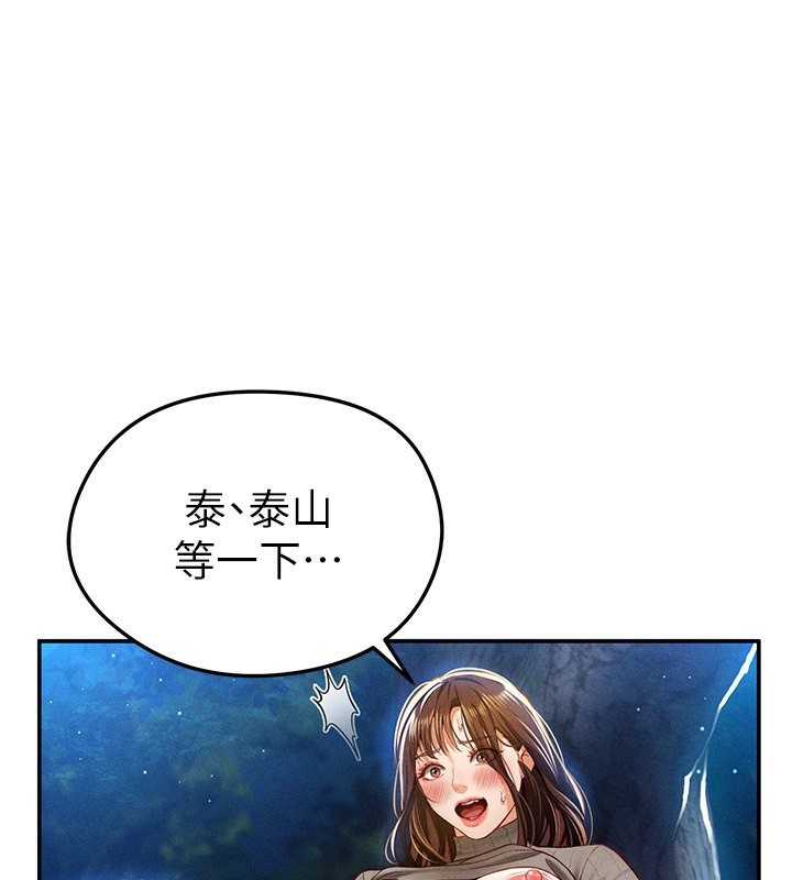 46P - 私密视角
