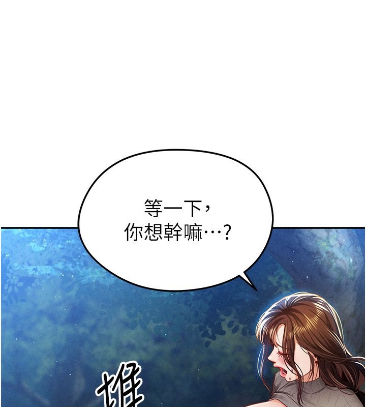 48P - 私密视角
