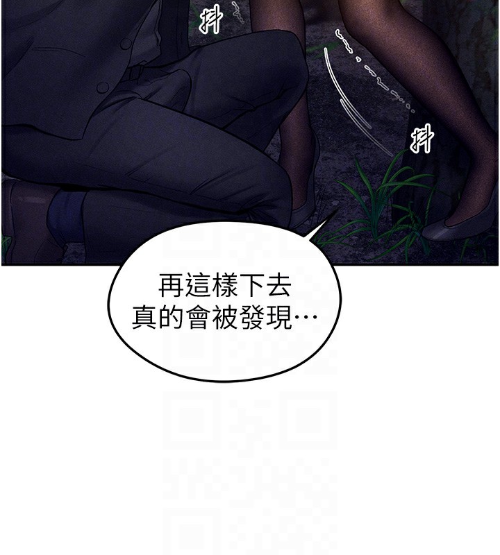 50P - 私密视角