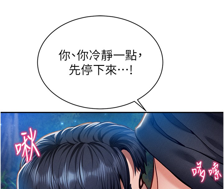 58P - 私密视角