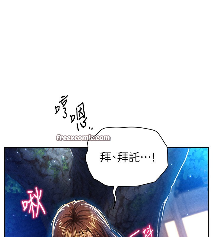 60P - 私密视角