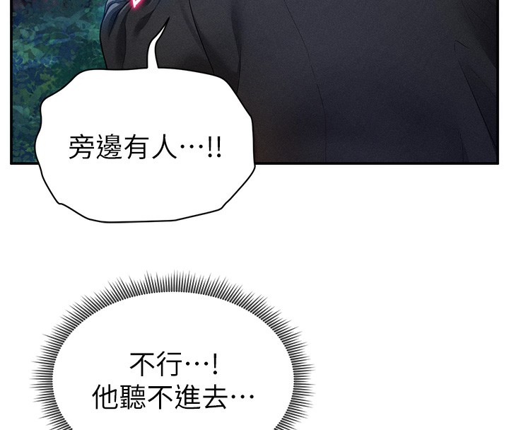 62P - 私密视角