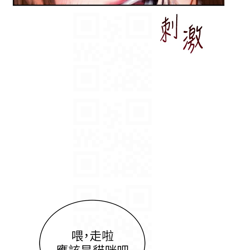 64P - 私密视角
