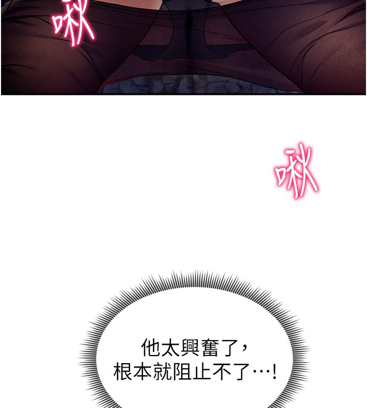72P - 私密视角