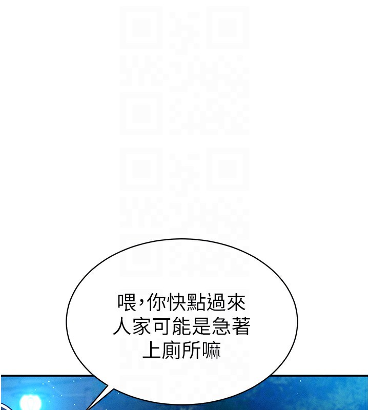 76P - 私密视角