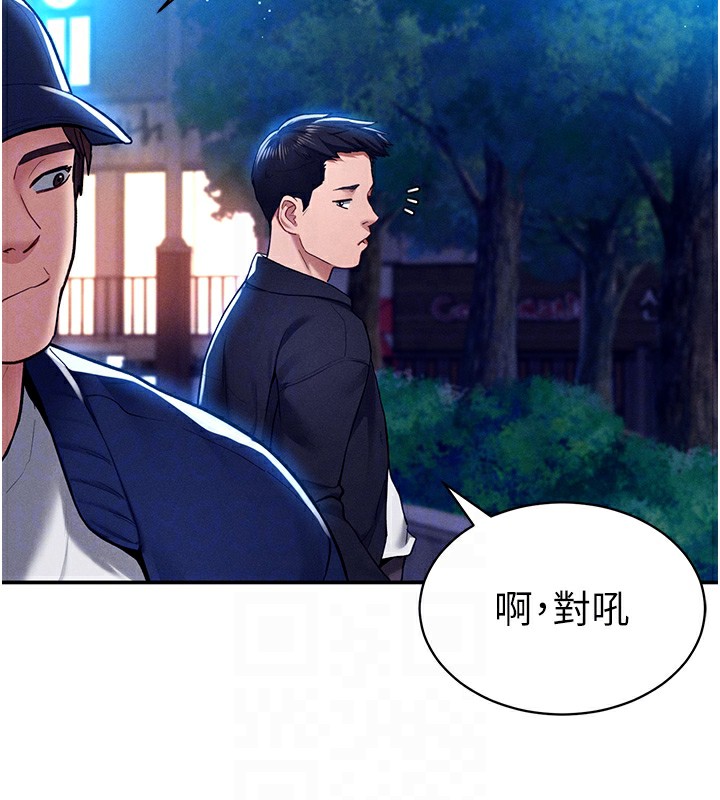 77P - 私密视角