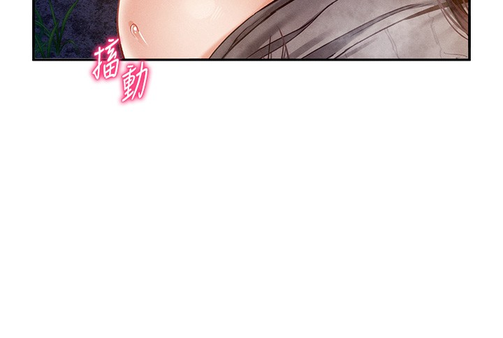 82P - 私密视角