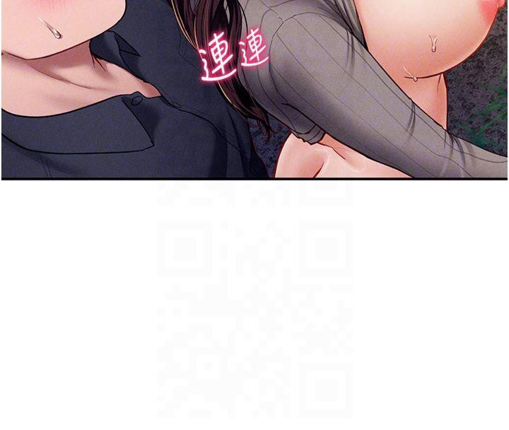 101P - 私密视角