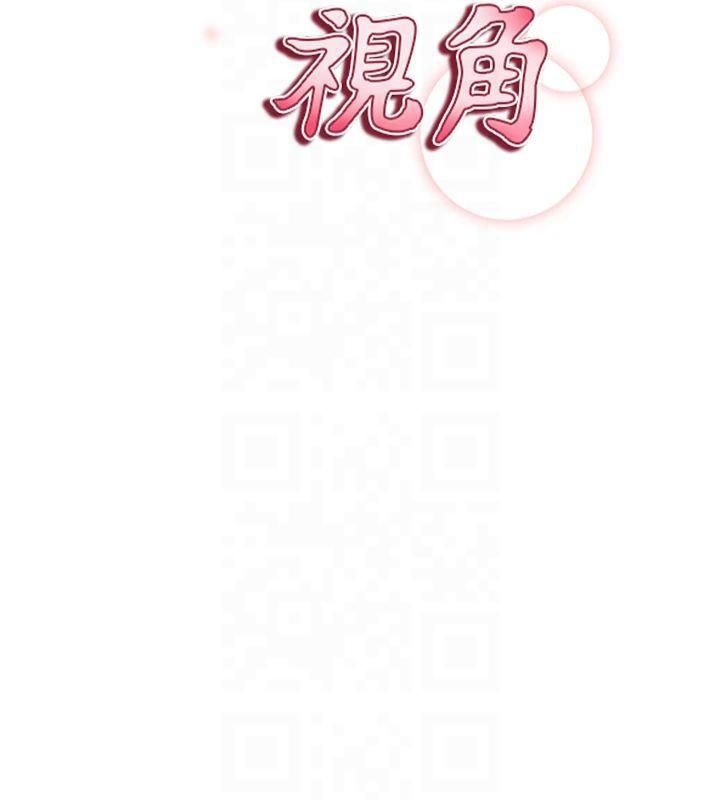 103P - 私密视角