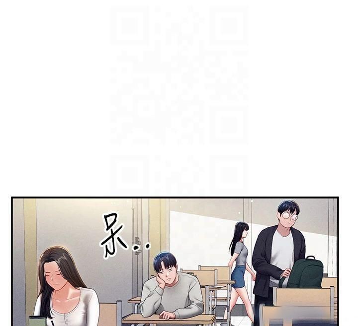 105P - 私密视角
