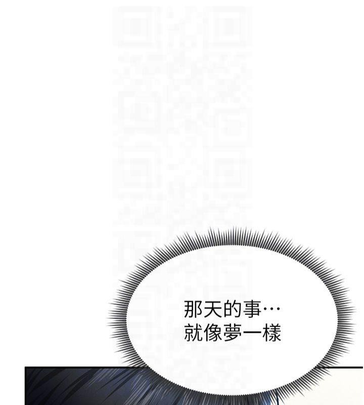 111P - 私密视角