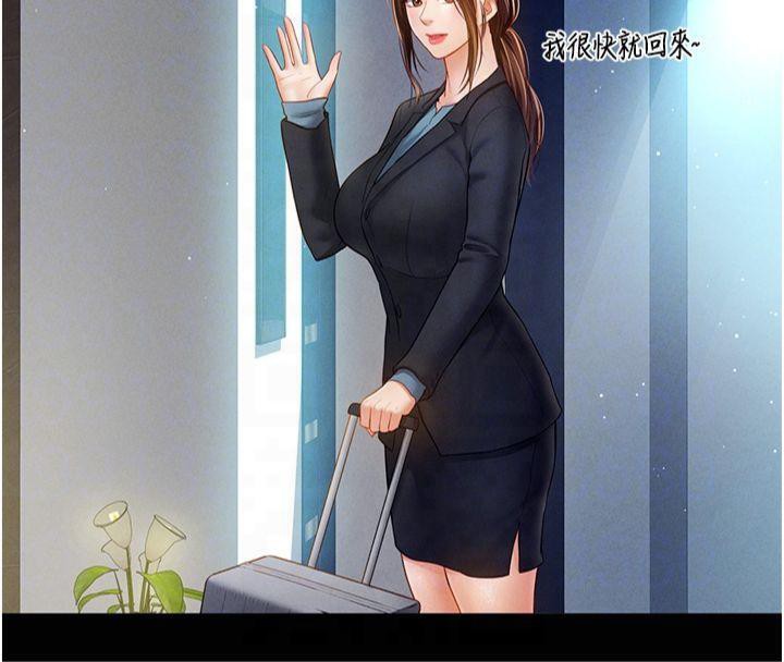 114P - 私密视角
