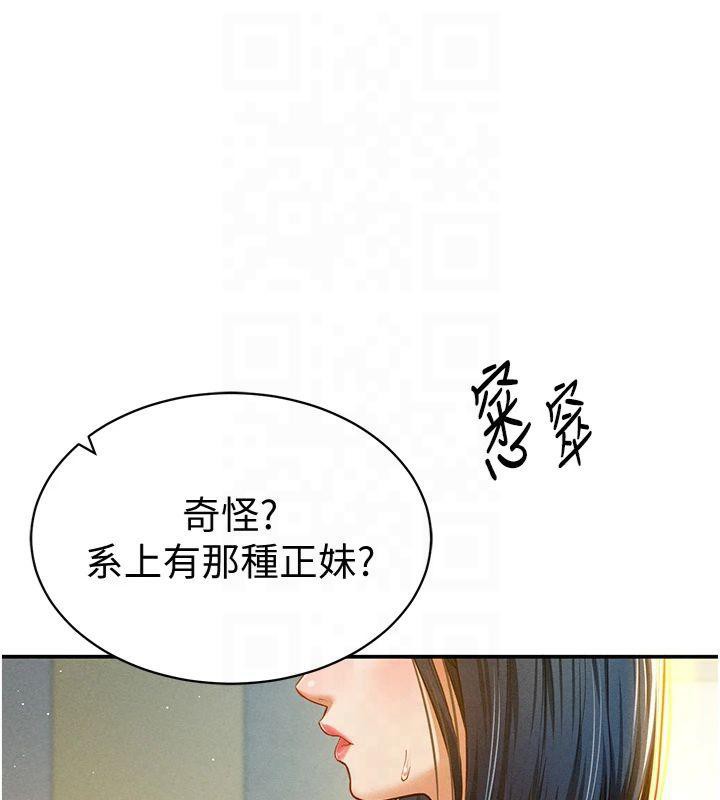 124P - 私密视角