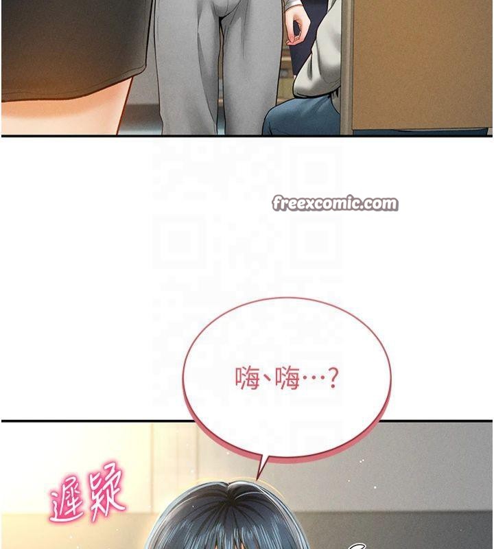 128P - 私密视角