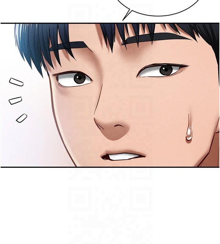 138P - 私密视角