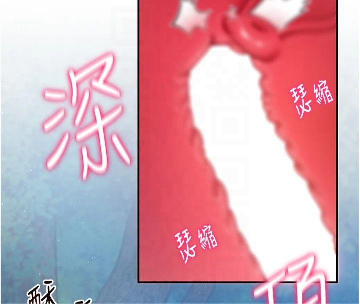 14P - 私密视角