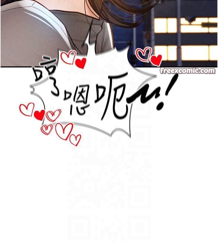 16P - 私密视角