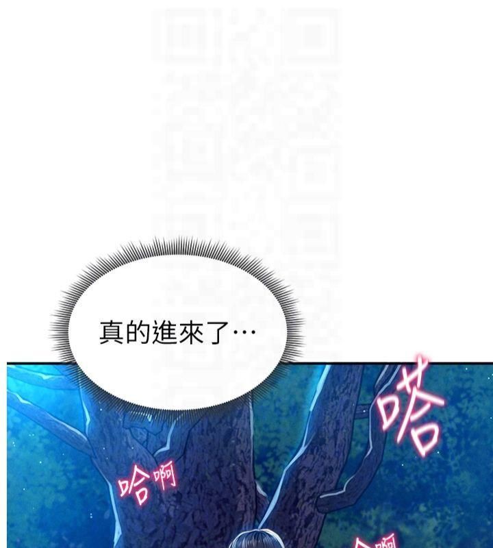 19P - 私密视角