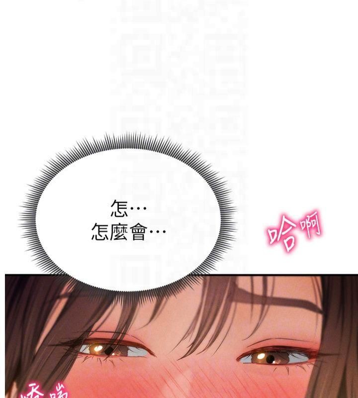 21P - 私密视角