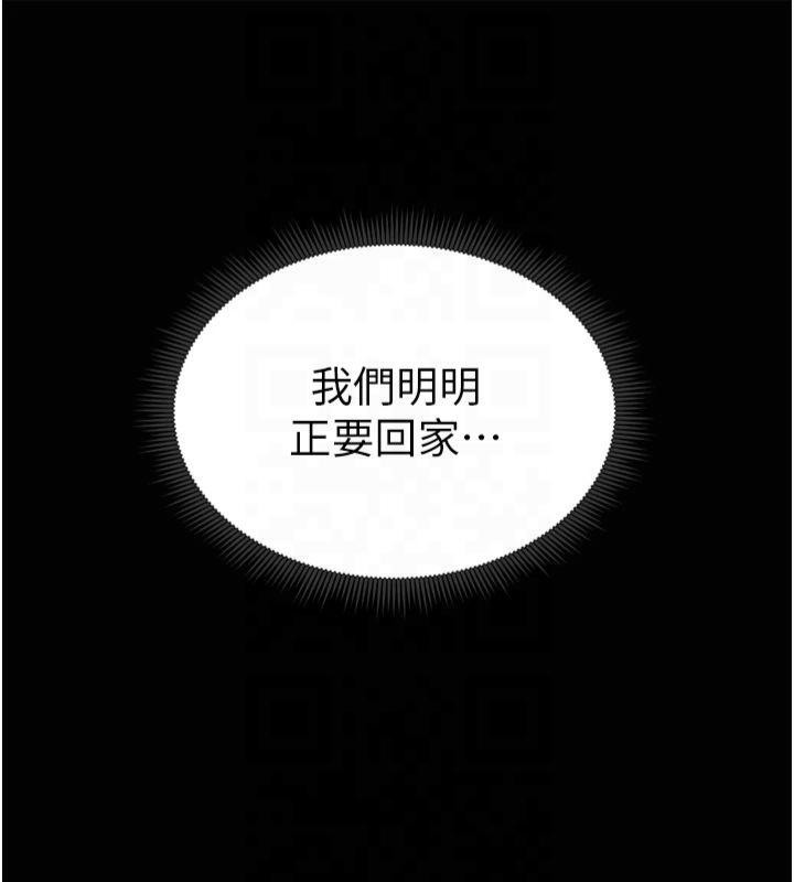 24P - 私密视角