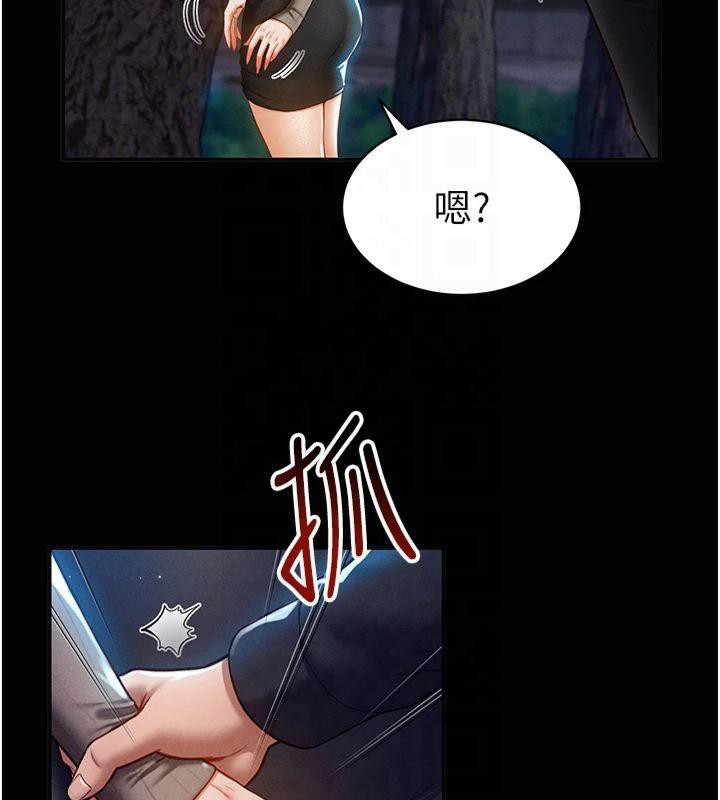 26P - 私密视角