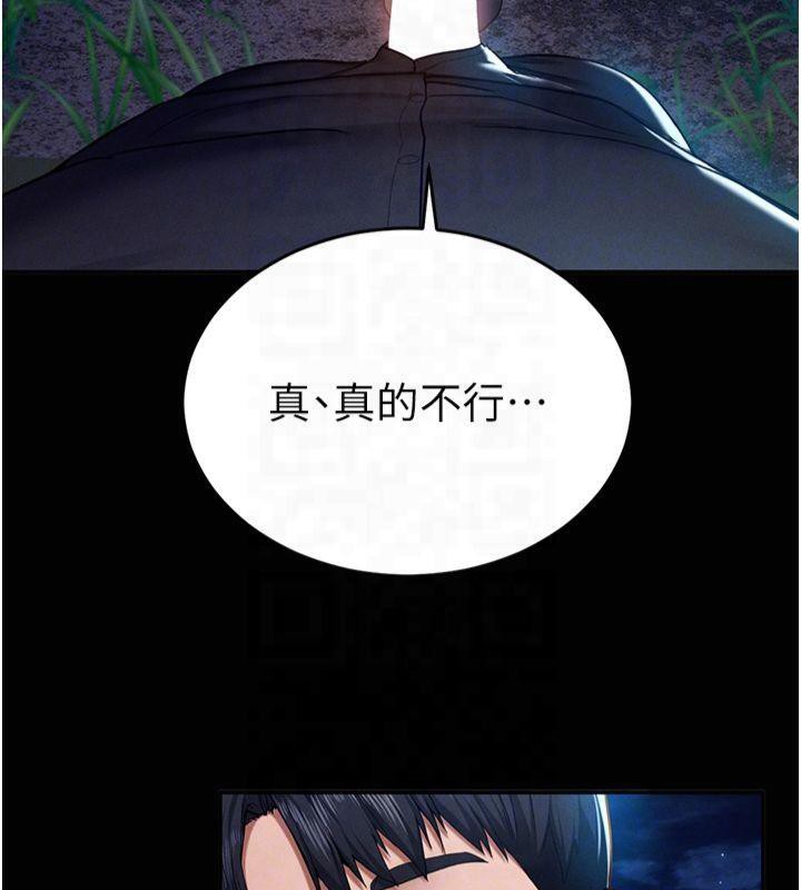 34P - 私密视角