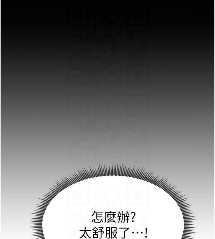 37P - 私密视角