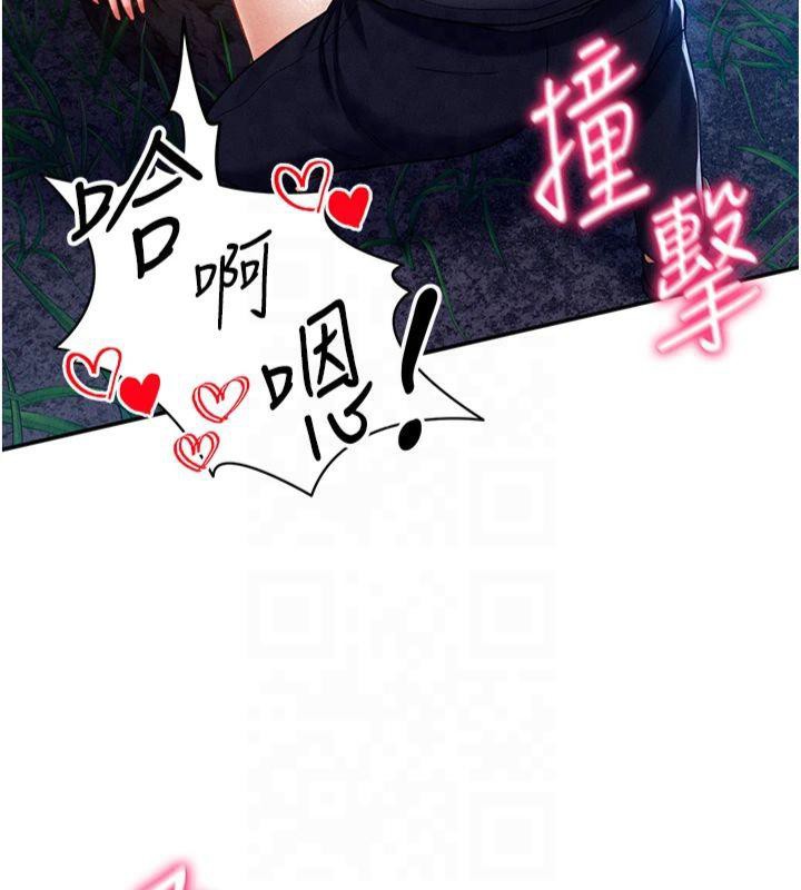 39P - 私密视角