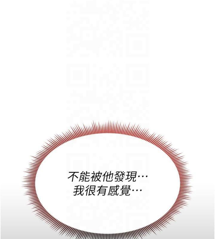 43P - 私密视角