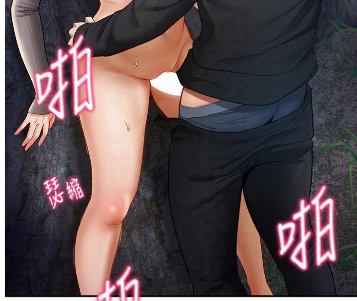 4P - 私密视角