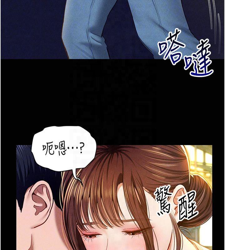 46P - 私密视角