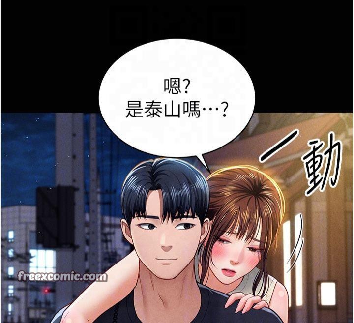 48P - 私密视角