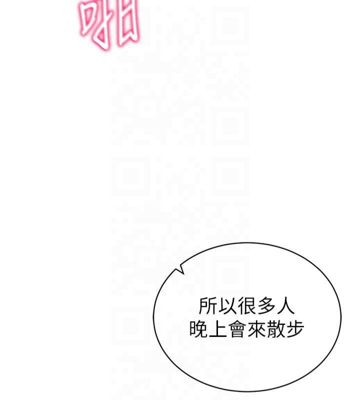 5P - 私密视角