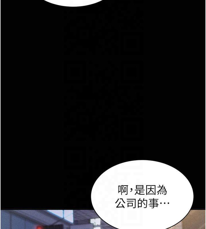 52P - 私密视角