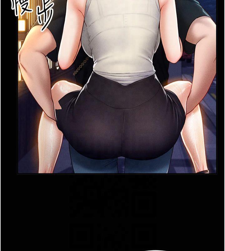 55P - 私密视角