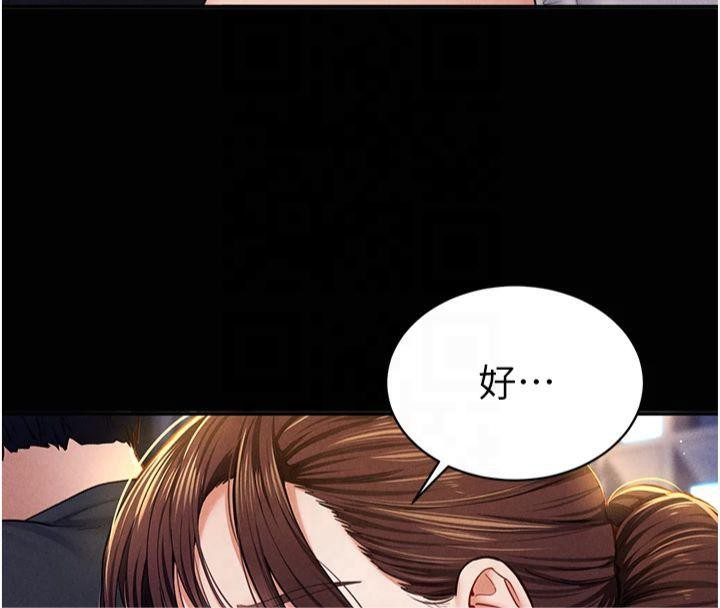 57P - 私密视角