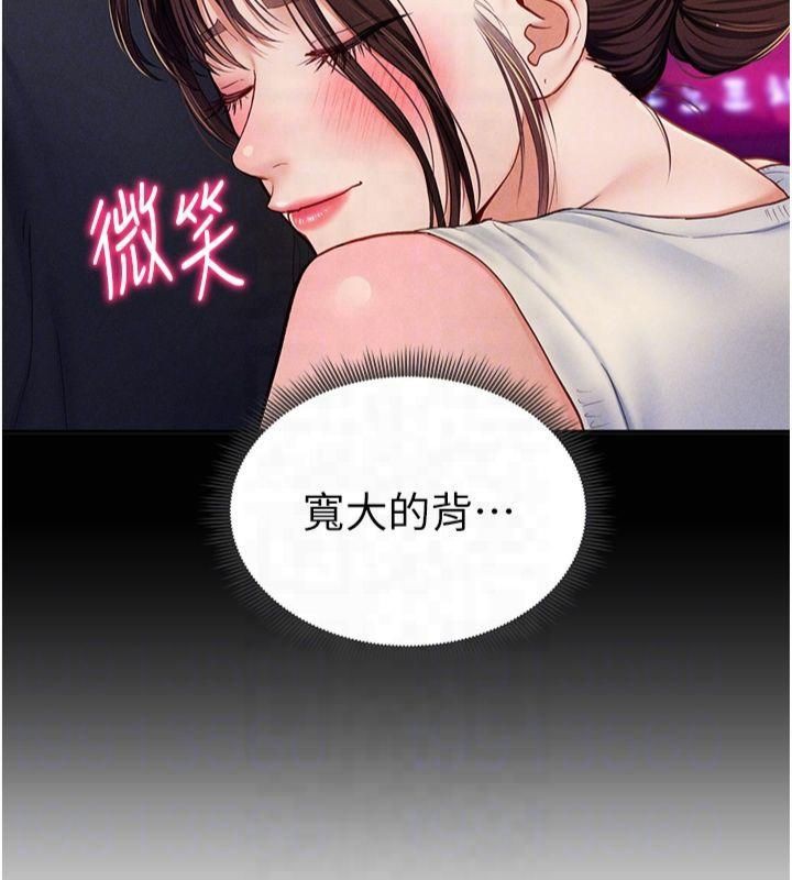58P - 私密视角