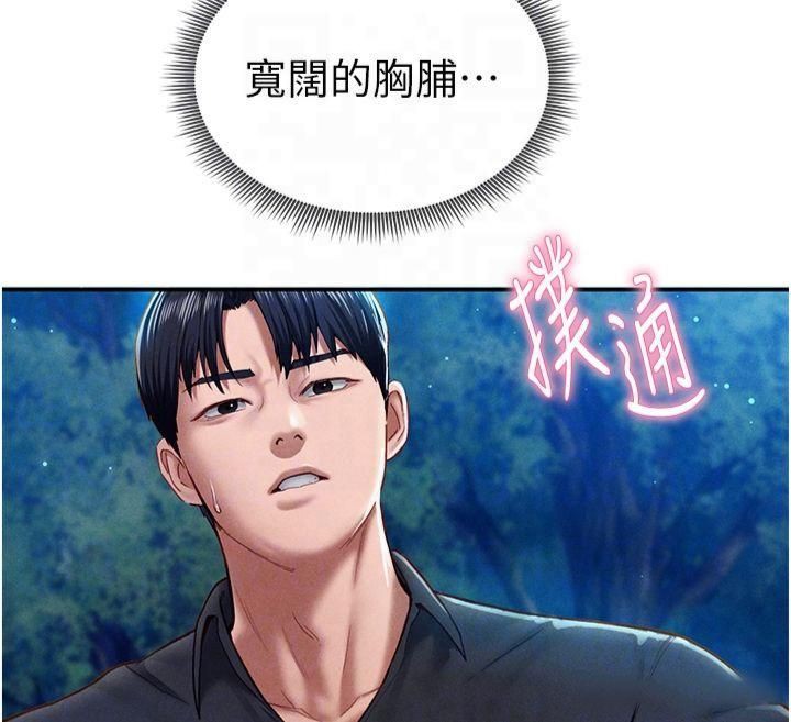 61P - 私密视角