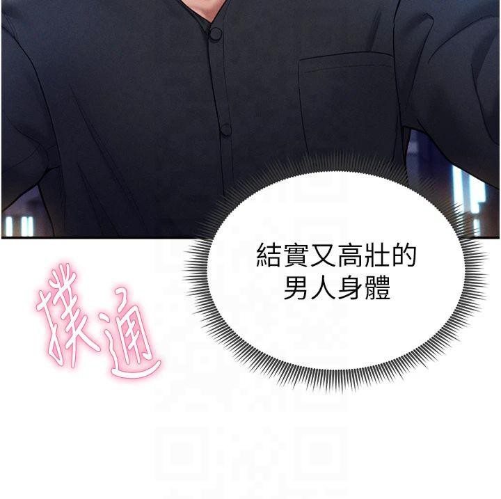 62P - 私密视角