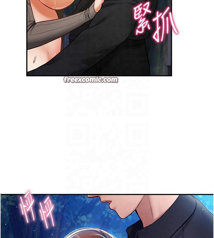 64P - 私密视角