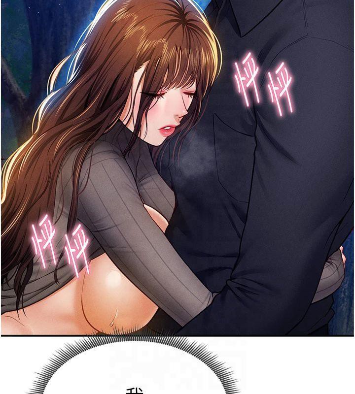 65P - 私密视角