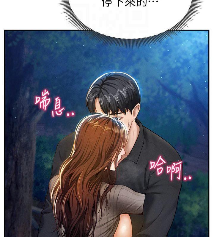 67P - 私密视角